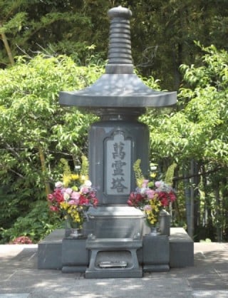 永代供養萬霊塔
