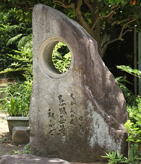 八幡城太郎句碑（日翁）