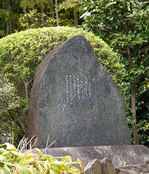 田中冬二詩碑