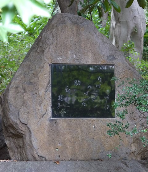 八幡城太郎句碑（城太郎）
