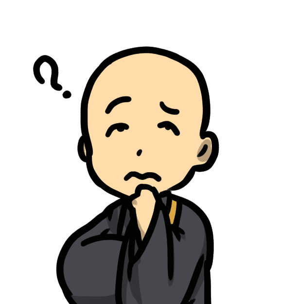 良い天気？悪い天気？