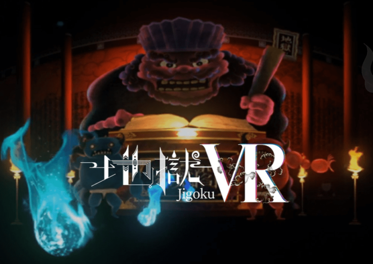 地獄VR！