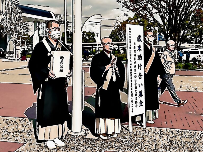 歳末助け合い募金！